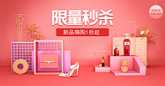 要用Photoshop才专业采集到banner