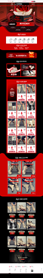 首页-功夫鹿旗舰店-天猫Tmall.com