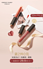 PerfectDiary完美日记的照片 - 微相册