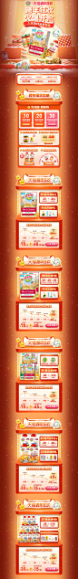 earthsbest旗舰店