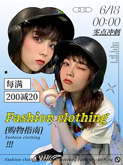 弥散风简约渐变穿搭晒图小红书配图
