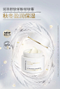 润百颜玻尿酸啵啵面霜水润补水保湿紧致舒缓修护淡纹华熙生物秋冬-tmall_01