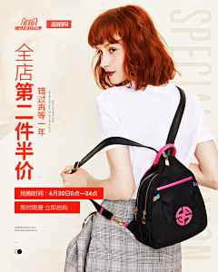 zl叮当玲采集到天猫海报