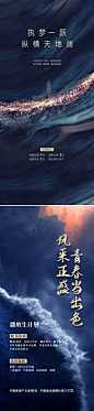 【南门网】 海报 房地产 招聘 品质 质感 蓝金 306634