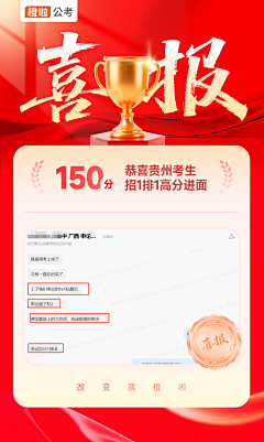 eJuZ7jHe采集到poster