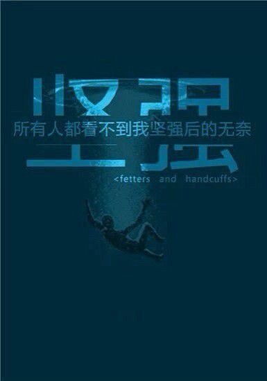 一组治愈人心的图片-文字图片-日出个性网...