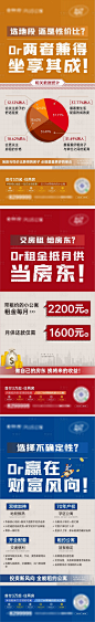 公寓价值点系列-源文件