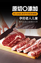 【聚划算】御牛满地原切澳洲谷饲安格斯M3上脑眼肉西冷牛排牛扒-tmall.com天猫
