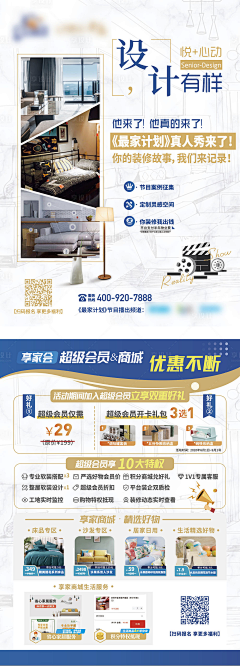 小李在此采集到单页