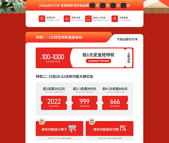 华文世家旗舰店