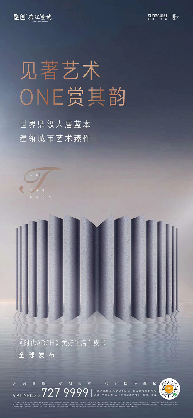 ForEnzo祖，地产，广告，营销，策划...