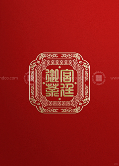李李阿巴阿巴采集到宫廷风