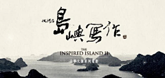 说一句最想听的话采集到banner