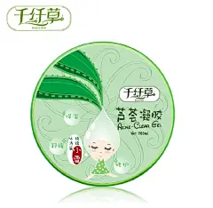 千纤草芦荟凝胶300ml补水保湿免洗面膜面霜淡化痘印保湿补水-tmall.com天猫