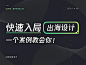 快速入局B端出海设计？这个案例教会你！