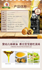 拉杜蓝乔DHA婴幼儿食用核桃油250ml（赠果条1盒随单一起寄出）-tmall.com天猫