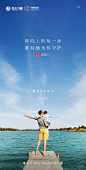 父亲节、夏至 小暑
