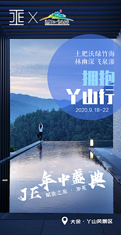 小彬大大采集到团建