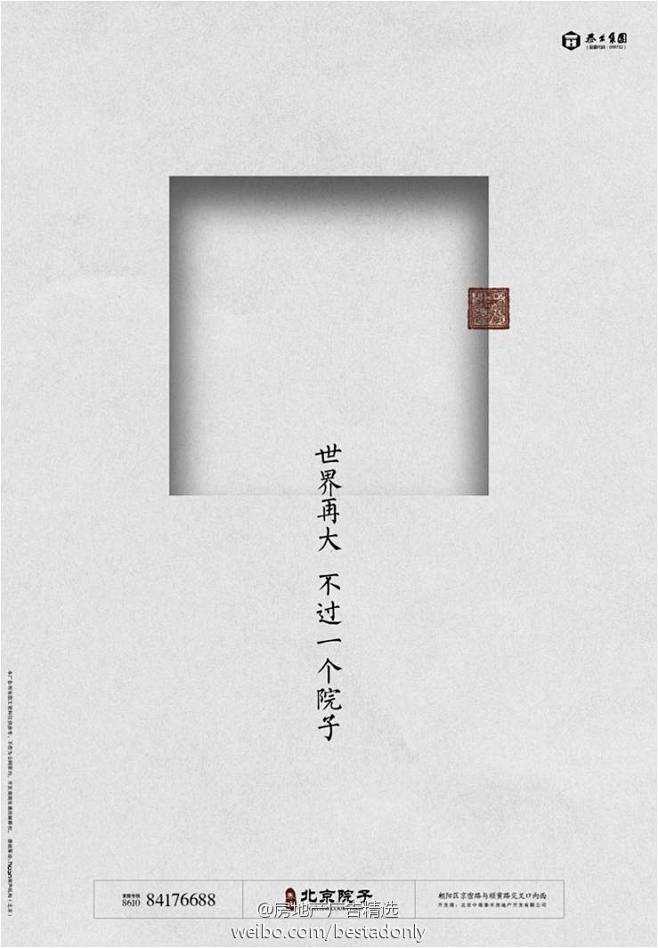 专注电商素材整理
承接电商视觉设计@so...