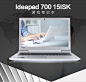 联想 ideapad 700-15ISK四核I5/I7 GTX950M独显游戏笔记本电脑 I5-6300HQ/1TB/GTX950M独显黑色 升级到 8G内存+128G固态+1TB版本【图片 价格 品牌 报价】-京东