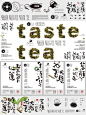 碎铜茶叶包装品牌设计｜传统茶饮VI设计视觉