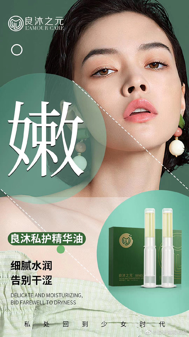@风花雪月情