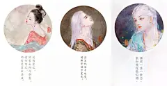 古风人物插画 / 棠梨煎雪（视频教程）_速写 : 色彩小稿练习的上色，比在水彩纸上正式插画作品上色，要简单很多，老师基本都是底色+叠加阴影，底色时可以混色或做渐变效果，没有进行多次的晕染。 ●●●很厚一本单面A5平时练习够用，摊开跨页是A4尺寸，可…