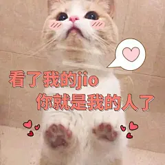 有哪些可以哄女朋友的表情包？ - 知乎 : 别怕我来了！！！！本来想着让男朋友 @小张也很懒 来答题，算了，还是我们这个仙女儿来叭，有些是男/女通…