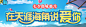 在天涯海角说爱你- QQ三国 - 腾讯游戏