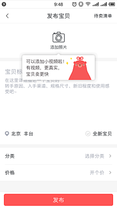 原味薄荷味采集到发布f