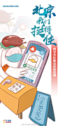 【疫情防控不放松 #北京挺得住# 】6月11日新发地批发市场发生聚集性疫情以来，短短10多天时间，北京市不断提升核酸检测能力、扩大检测范围；应急响应上调到二级后，所有小区严格封闭式管理，学校停课，绷紧疫情防控这根弦；建立外地进京蔬果类生活物资运输中转调运站，全天候24小时保障市民菜篮子…… ​​​​...展开全文c