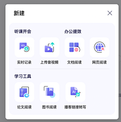 Adrzcc采集到APP Icon