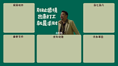小矮子黎小小采集到壁纸