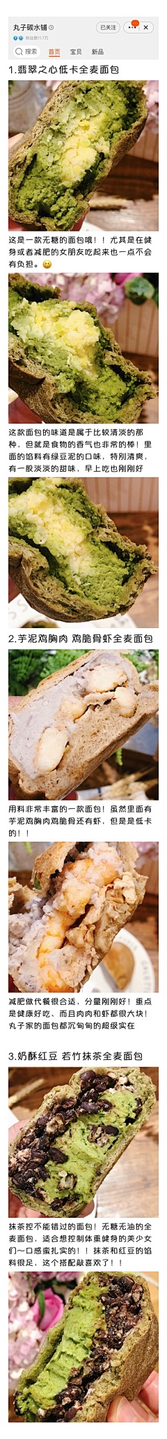 食梦糖采集到嗷~ 饿了