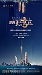 大湾区
