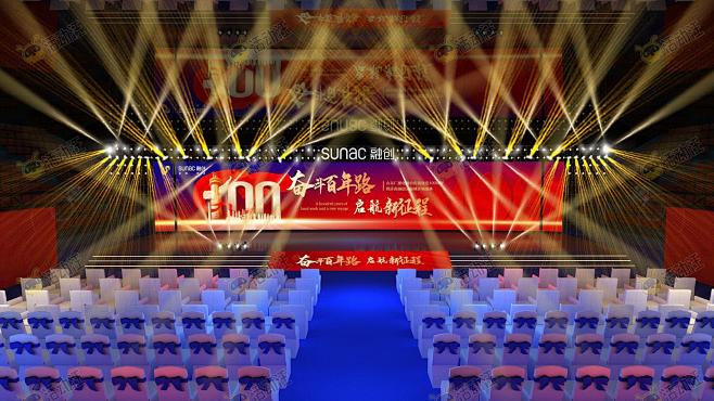 党建活动主视角活动舞台舞美3d效果图