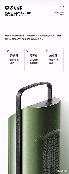 小李兜兜采集到X--详情（待分类）