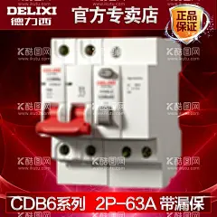 开关主图  - 源文件下载【酷图网】插座,开关插座主图,开关插座钻展,开关,墙壁开关,开关面板,插座详情页,开关海报,开关详情页,电子开关,五孔插座,开关插座面板,设计,淘宝界面设计,淘宝装修模板