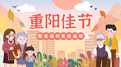 Ann0710采集到文明城市