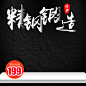 主图
