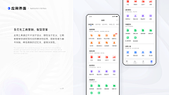 一只罐装采集到APP-瓷片区/图标参考