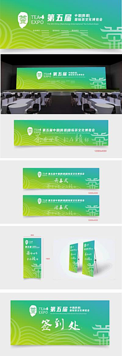 盐汪汪采集到海报