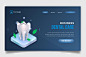 Realistic business dental care landing page Free Vector