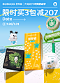 冲奥燃动季KV