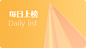 字体江湖