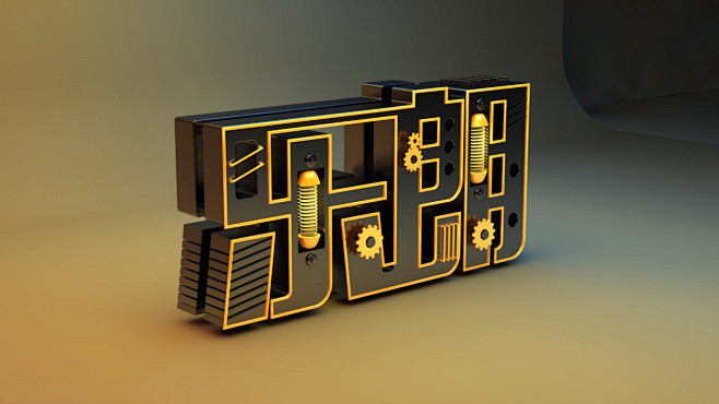 公司品牌设计