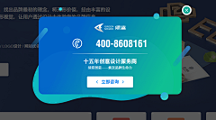 出手吴章采集到色彩搭配