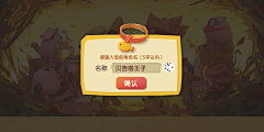 贝吉塔王子采集到猫咪公寓2丨模拟经营-Q版卡通
