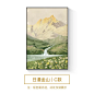 日照金山玄关装饰画北欧客厅走廊挂画山水风景沙发背景墙落地壁画-tmall.com天猫