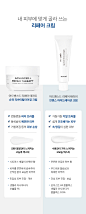ADVACED-REPAIR-THERAPY-INTENSE-HYDRATION-CERAM_Con2_02%20(3).jpg